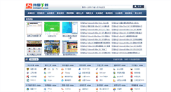 Desktop Screenshot of 52down.com